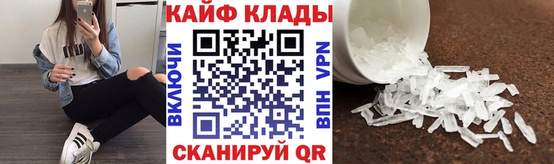 Купить закладку Галлюциногенные грибы  МЕФ  Alpha PVP  ГАШИШ  Кокаин  Красный Холм
