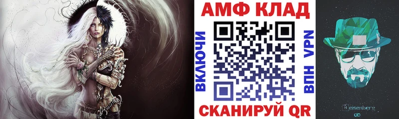Amphetamine Premium  Купить  Красный Холм 
