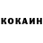 КЕТАМИН VHQ Revelene