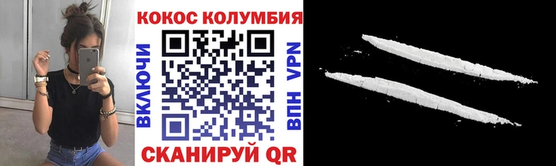 COCAIN Эквадор  Купить где  Красный Холм 