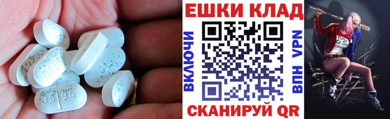 ЭКСТАЗИ mix  Купить  Красный Холм 