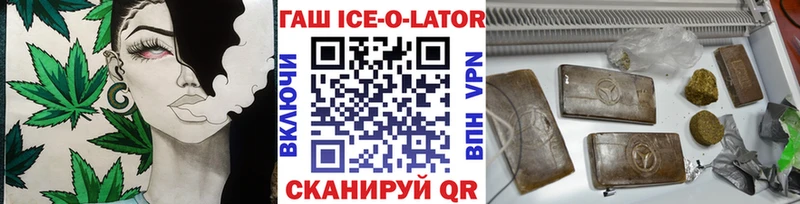 Купить  Красный Холм  ГАШИШ Premium 