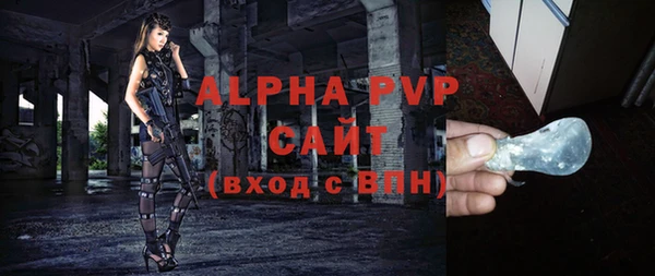 мескалин Гусиноозёрск