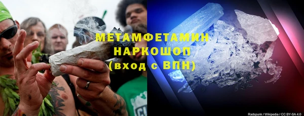 мескалин Гусиноозёрск