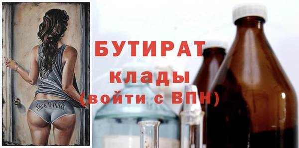 гидра Гусь-Хрустальный