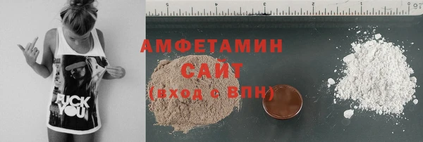 мескалин Гусиноозёрск