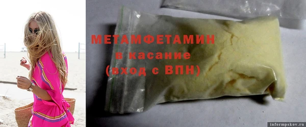 мескалин Гусиноозёрск