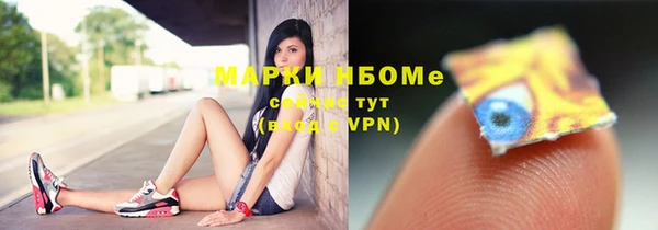 мескалин Гусиноозёрск