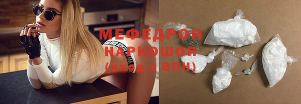мескалин Гусиноозёрск