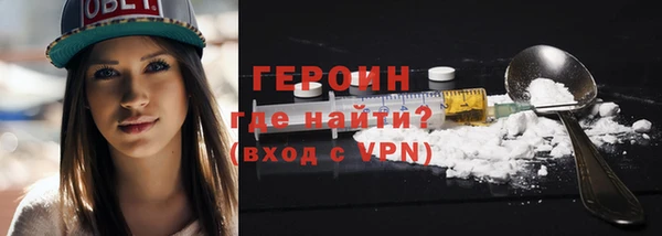 ПСИЛОЦИБИНОВЫЕ ГРИБЫ Гусев