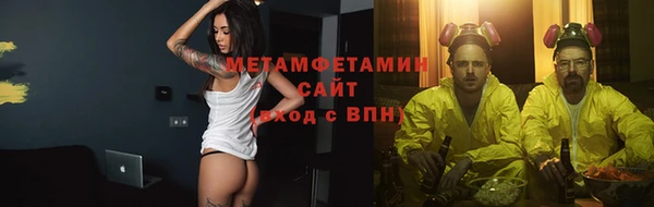 гидра Гусь-Хрустальный