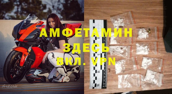 мескалин Гусиноозёрск