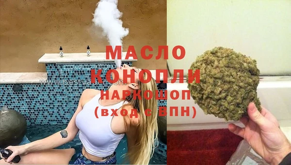 мескалин Гусиноозёрск