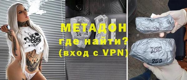 мескалин Гусиноозёрск