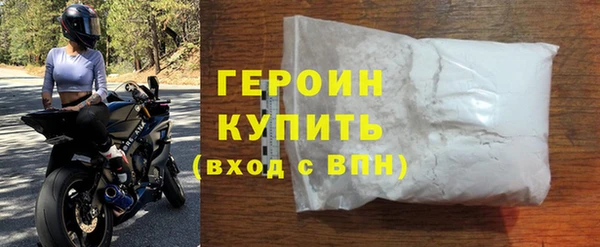 мескалин Гусиноозёрск