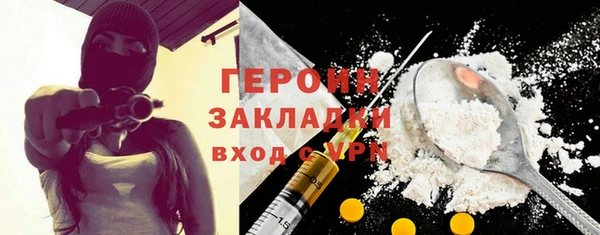 ПСИЛОЦИБИНОВЫЕ ГРИБЫ Гусев