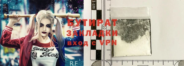 гидра Гусь-Хрустальный