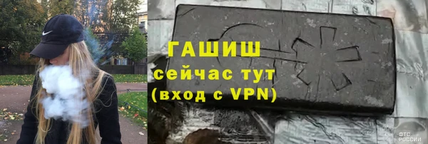мескалин Гусиноозёрск