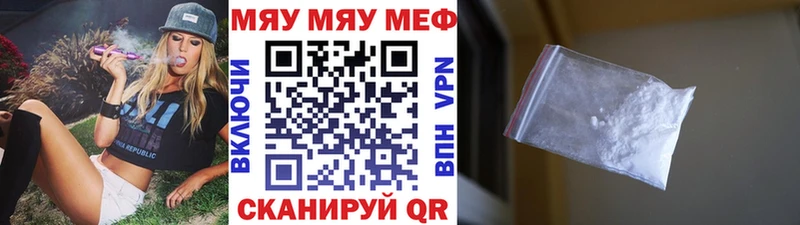 Мефедрон mephedrone  Купить  Красный Холм 