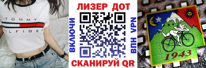 Купить  Красный Холм  Марки N-bome 1500мкг 